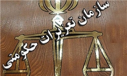 انفصال از خدمت یک مدیر دولتی