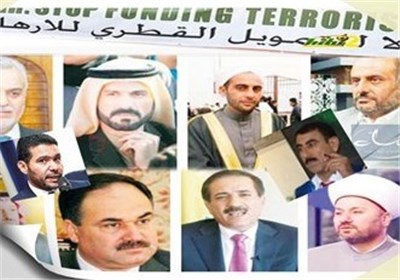 افشای اسامی عراقی‌های شرکت‌کننده در اجلاس فتنه 