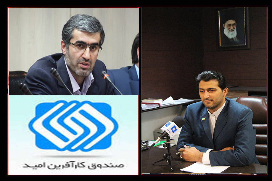 انتصابی بر مبنای شایسته سالاری در صندوق كارآفرینی امید خوزستان/ عملکرد مثبت امرایی او را بر کرسی مدیریت نشاند