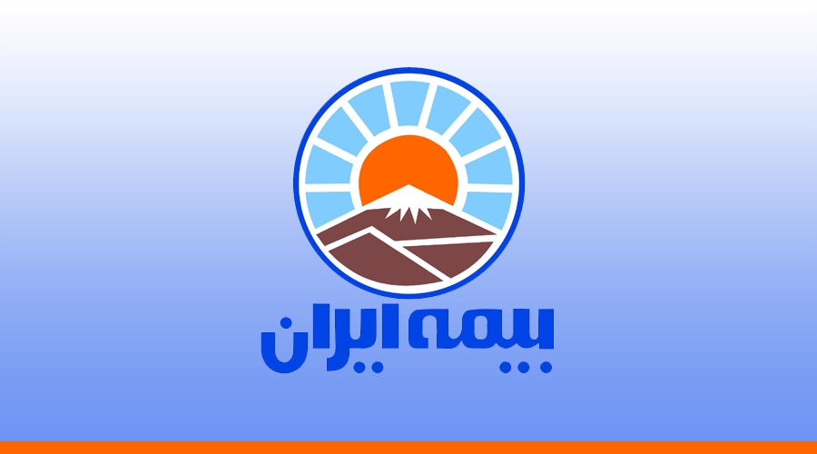 مدیرعامل بیمه ایران برکنار شد 