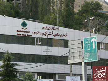زمین خواری با مجوز مسئولان
