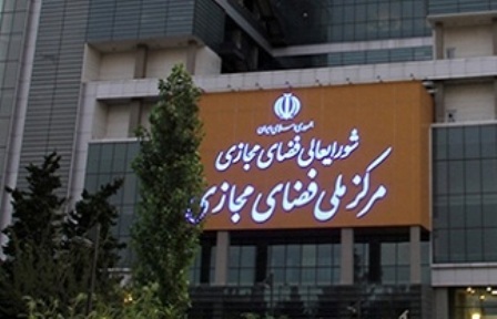فیروزآبادی به عنوان دبیر شورای عالی فضای مجازی انتخاب شد