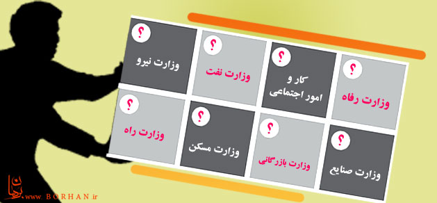 کمک ۱۰۰میلیاردی به وزارتخانه برای انجام وظایفش 