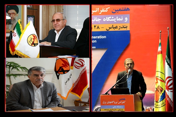 حضرتی و جان قربان مدیران منتظر در ایستگاه تغییرات وزارت نیرو
