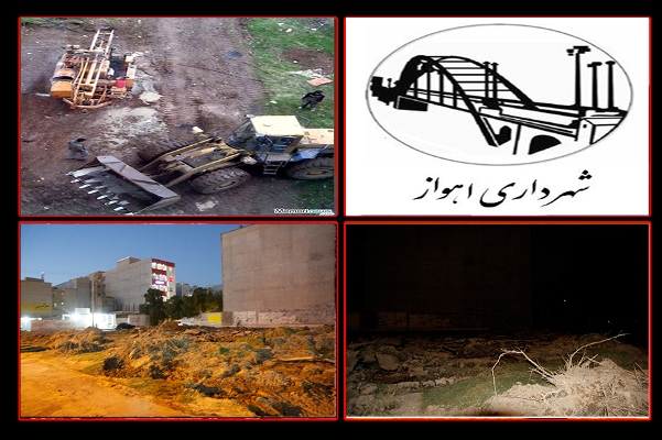 لودر ها به یاری زمین خواران اهواز آمدند/ زیتون زخمی شد