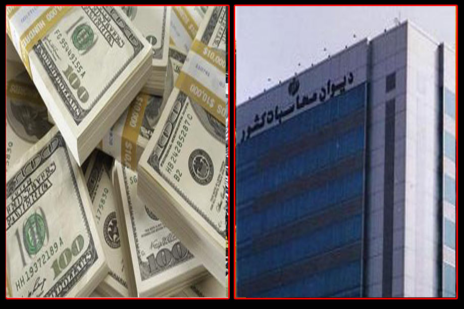 احراز تخلف 401 میلیارد دلاری
