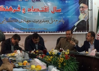مراسم تودیع و معارفه رئیس اداره تعاون روستایی شهرستان رامشیر برگزار شد
