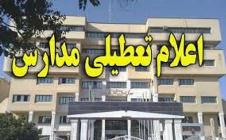 سرما و برف مدارس برخی مقاطع تحصیلی آذربایجان شرقی را تعطیل کرد