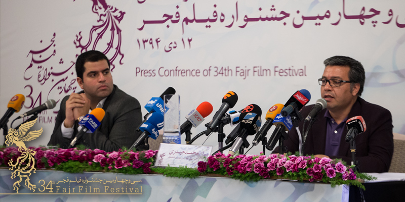  برگزاری بزرگداشت رضا کیانیان، رویا تیموریان، مهدی فخیم‌زاده و محمد مهدی دادگو در جشنواره
