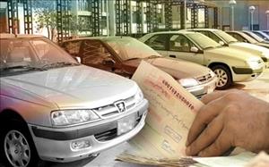 جدیدترین اخبار از تامین مالی وام 25 میلیونی خودرو 