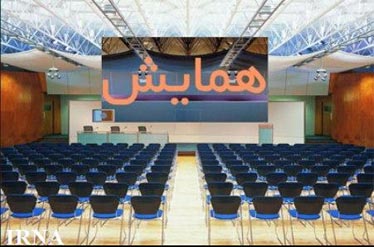 گردهمایی شهرداران خوزستان بدون حضور خبرنگاران برگزار شد