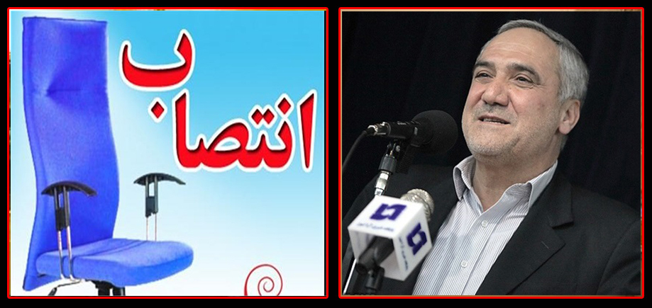 موج جدید تغییرات در خوزستان ادامه دارد