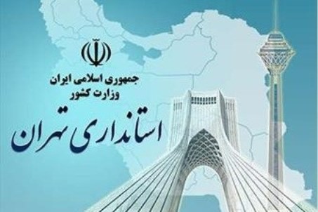 برکناری آقای معاون در آستانه انتخابات