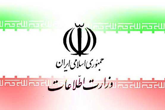 وزارت اطلاعات: دستگیری باند اختلاس 8 هزار میلیاردی در تهران