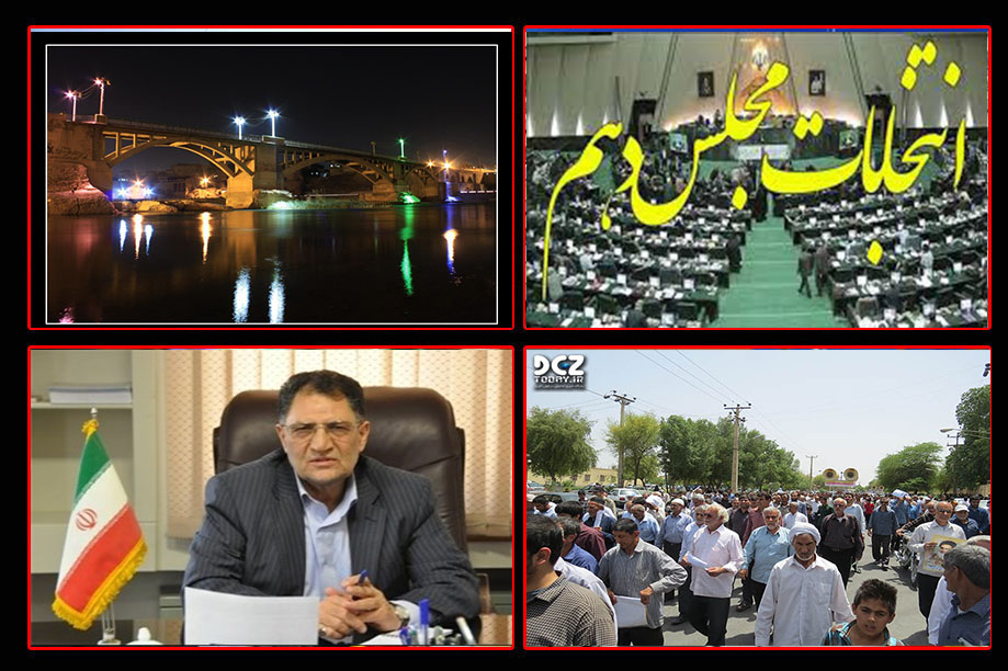 تاکتیک جدید دزفولی ها/ ائتلاف به سود آوایی
