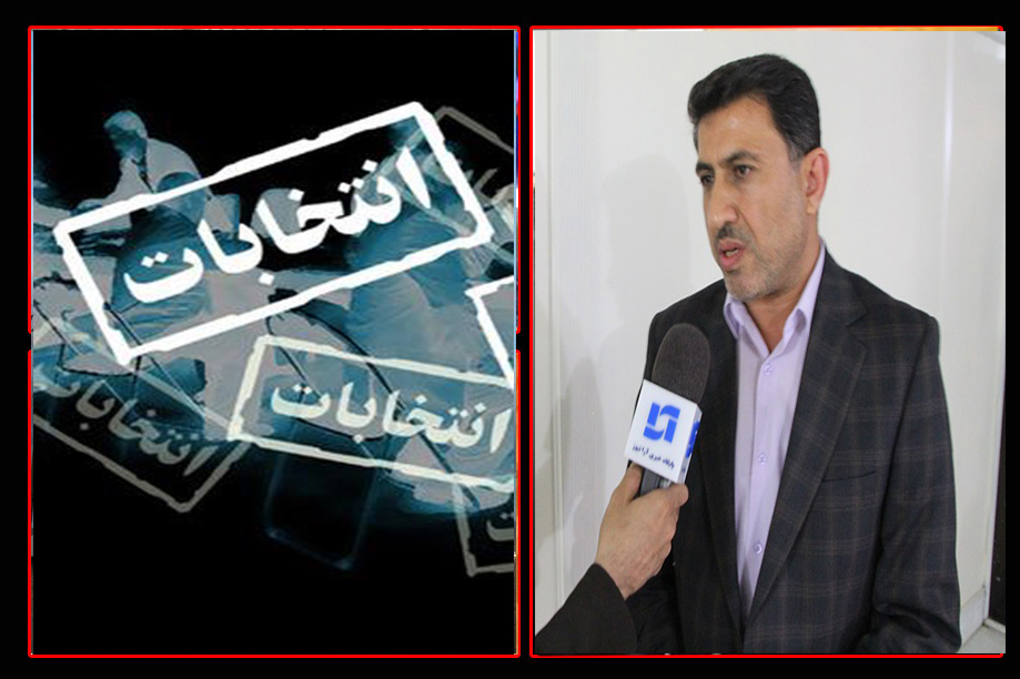 هیئت نظارت به صورت دقیق و شفاف به اعتراض تائید نشده های آبادان رسیدگی کند