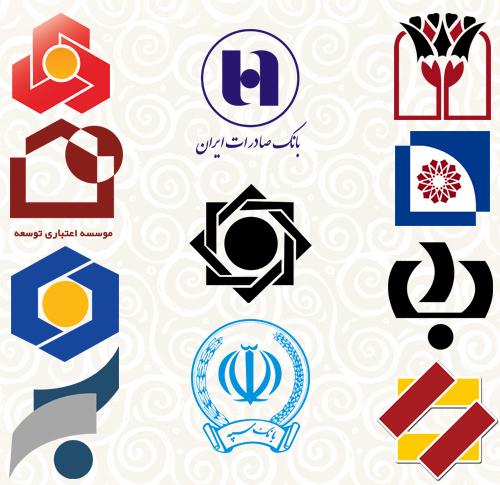 اعلام اسامی 9 بانک رفع تحریم شده 
