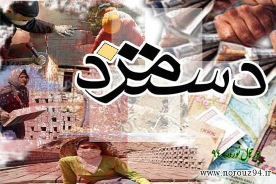 اضافه‌کاری ۲۶۴ هزار نفر قطع شد 