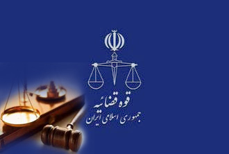 قوه قضائیه در تعقیب داوطلبانی که با سابقه محکومیت، در انتخابات مجلس ثبت نام کردند