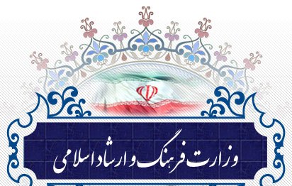 رییس پژوهشگاه وزارت ارشاد: صداوسیما بزرگ‌ترین آسیب اجتماعی ایران است 