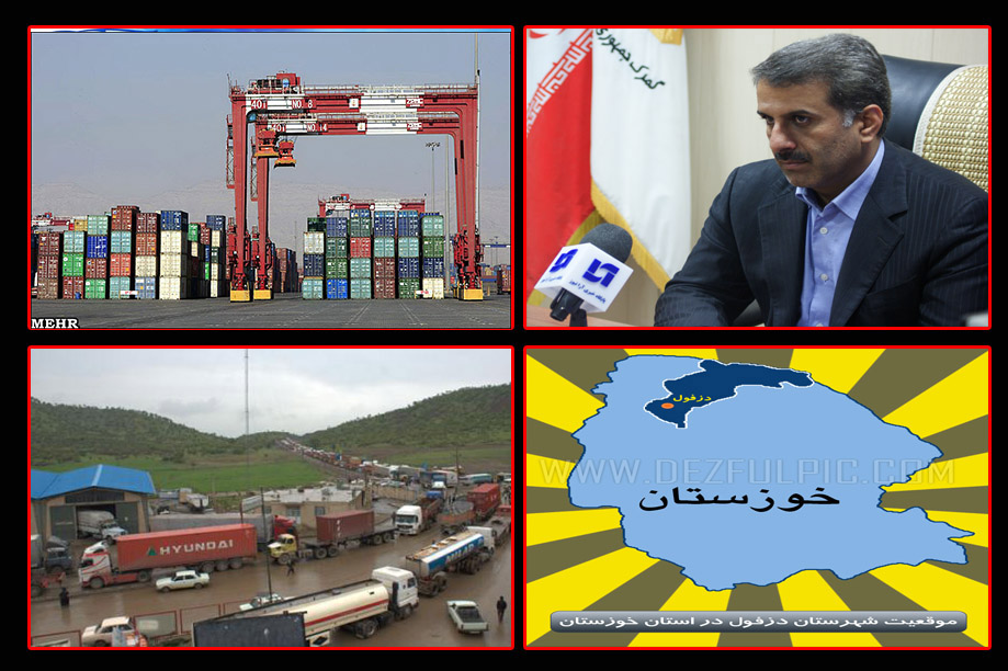 رتبه سوم صادرات خوزستان از نظر وزنی و دلاری در کشور