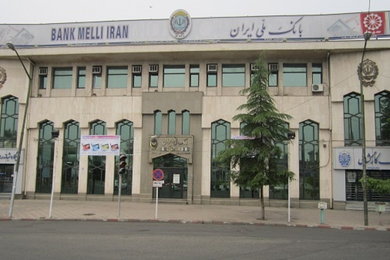بستر لازم برای فعالیت بانک ملی در انگلیس فراهم شده است
