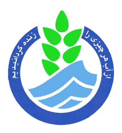 برنامه های آبفاروستایی خوزستان در ایام دهه مبارک فجر تشریح شد