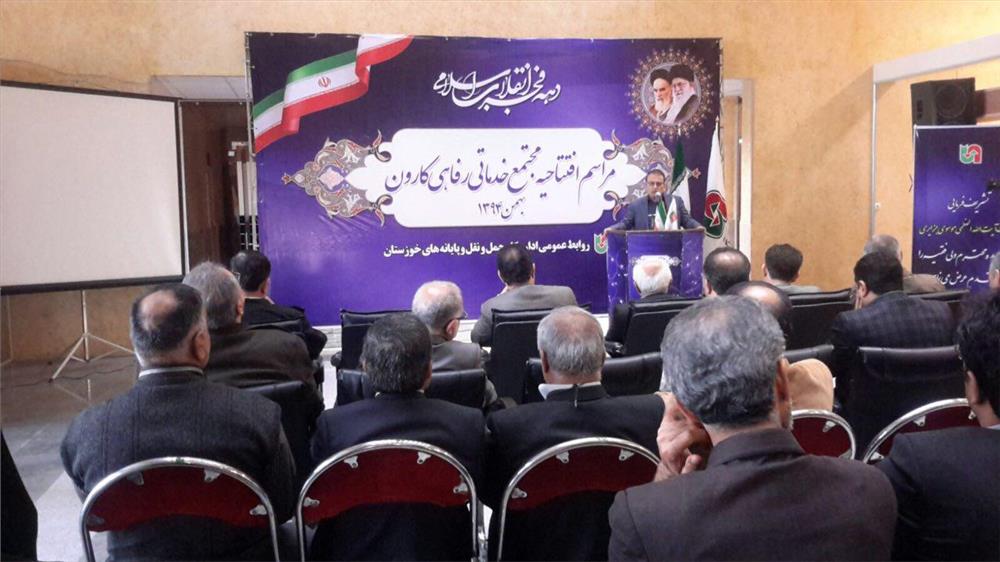  افتتاح چهار مجتمع خدماتی رفاهی در خوزستان