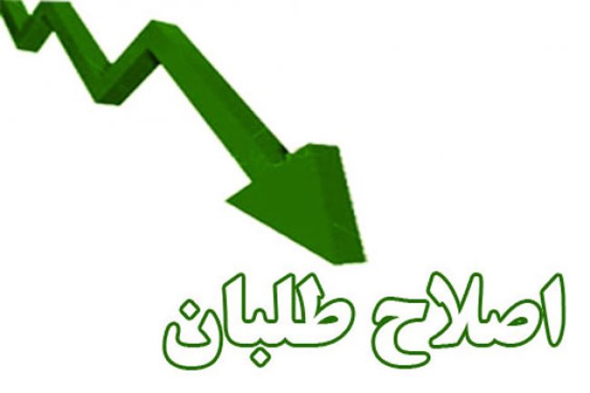 7 اسفند و 3 استراتژی پیش روی اصلاح‌طلبان 