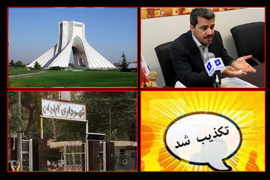 شیرازی چهره ی ماندگار آبادان شد 