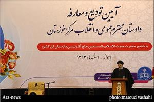 گزارش تصویری تودیع ومعارفه دادستان عمومی و انقلاب مرکز خوزستان