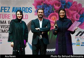 پانزدهمین جشن سینمایی و تلویزیونی حافظ