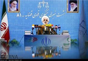نشست خبری سخنگوی دستگاه قضا