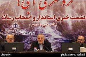 نشست خبری استاندار خوزستان وبازدیداز پروژه