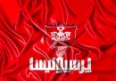 ترکاشوند معاون اقتصادی پرسپولیس شد