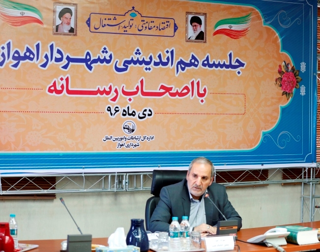 رسانه ها آینه تمام نمای جامعه هستند/ عدم تحقق درآمدهای شهرداری یکی از دلایل توسعه نیافتگی اهواز/ پروژه های دولتی باید سهم عوارض شهرداری را پرداخت کنن
