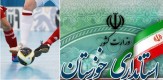 پایان اولین دوره مسابقات فوتسال پرسنل استانداری/ استانداری خوزستان پا به توپ می شود/اقتدار تیم برای جام قهرمانی