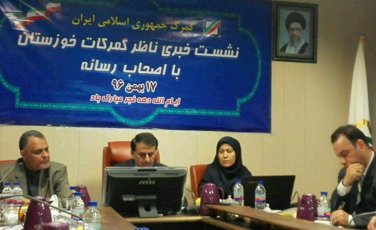 گمرک خوزستان در مسیر توسعه خدمات الکترونیکی و بهبود فضای کسب و کار/ جعفری ناظر گمرکات خوزستان: دیگر نیاز به ارزیابی کالا در مبدا نیست/ خوزستان به هیچ وجه مبدا ورود کالای قاچاق به کشور نیست