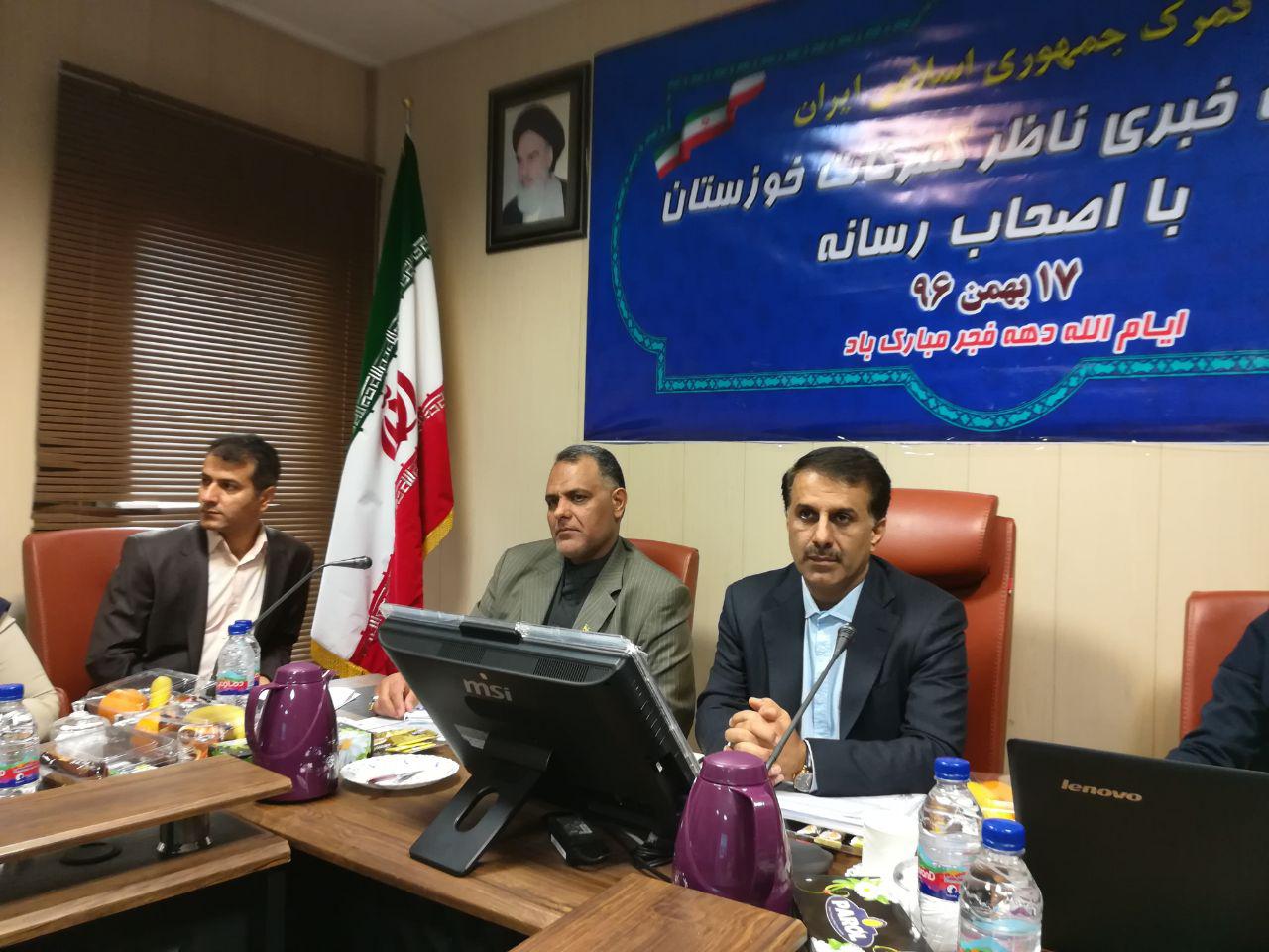 گمرک خوزستان در مسیر توسعه خدمات الکترونیکی و بهبود فضای کسب و کار/ جعفری ناظر گمرکات خوزستان: دیگر نیاز به ارزیابی کالا در مبدا نیست/ خوزستان به هیچ وجه مبدا ورود کالای قاچاق به کشور نیست