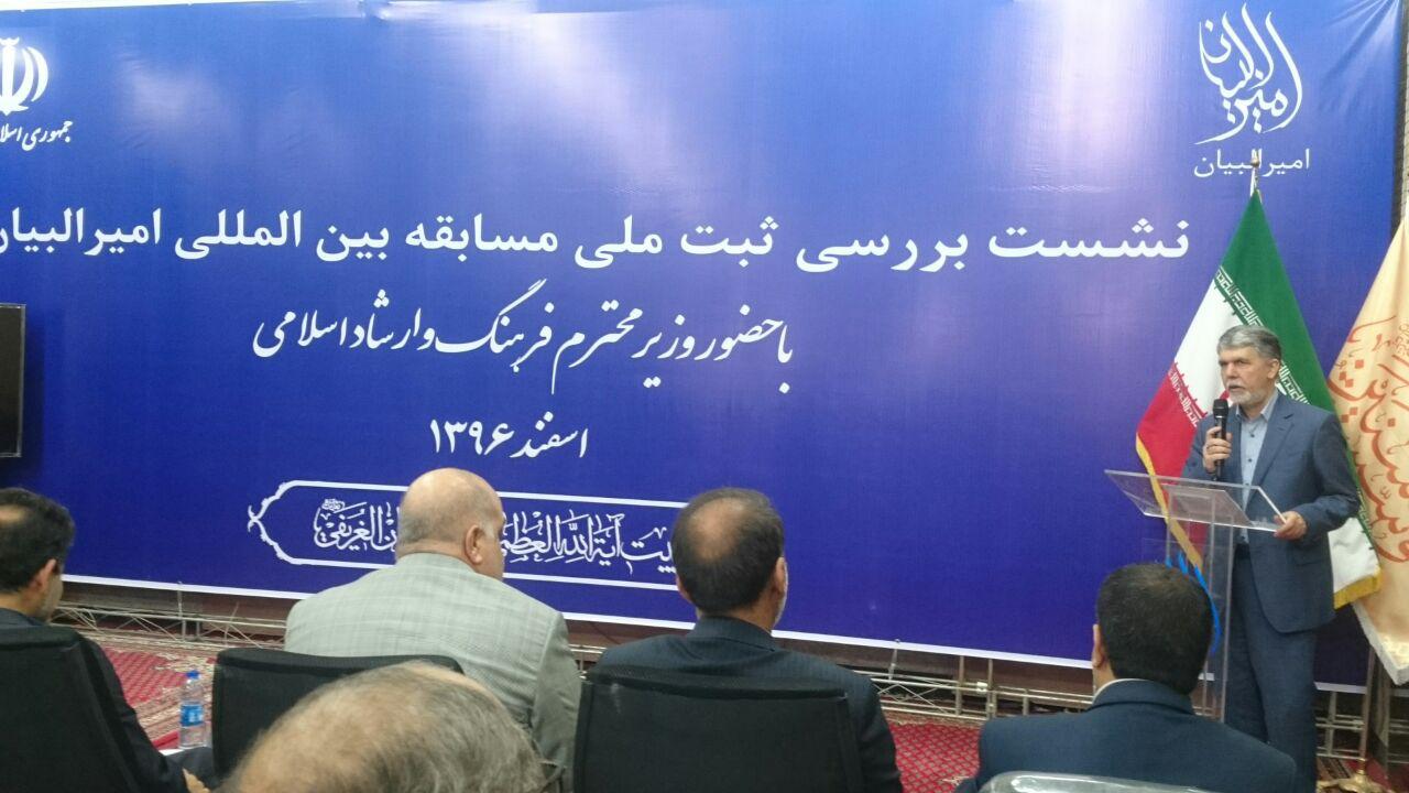 وزیر فرهنگ و ارشاد اسلامی با استاندار خوزستان تفاهم نامه امضا کرد/ صالحی: مسیر حوزه فرهنگ و هنر خوزستان برای3سال آینده ترسیم شد/ خرج کردن در حوزه فرهنگ را هزینه‌کرد بی‌بازگشت تلقی نکنیم/ نماینده ولی فقیه در خوزستان: شهرهای استان، هر کدام یک روز شاخص در تاریخ کشور برای دارند/ دیدار فعالان فرهنگی و هنری آبادان و خرمشهر با وزیر ارشاد/ دستاوردهای فرهنگی هنرری اروند بیان شد