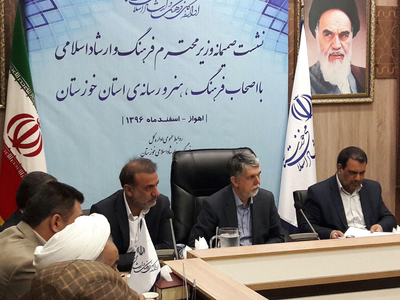 آغاز نشست صمیمانه وزیر فرهنگ و ارشاد اسلامی با اصحاب هنر خوزستان/ وزیر فرهنگ و ارشاد اسلامی با استاندار خوزستان تفاهم نامه امضا کرد/ صالحی: شمال خوزستان ظرفیت های بالائی در حوزه فرهنگی دارد/ مسیر حوزه فرهنگ و هنر خوزستان برای3سال آینده ترسیم شد/ نماینده ولی فقیه در خوزستان: شهرهای استان، هر کدام یک روز شاخص در تاریخ کشور برای دارند/ دیدار فعالان فرهنگی و هنری آبادان و خرمشهر با وزیر ارشاد/ دستاوردهای فرهنگی هنرری اروند بیان شد