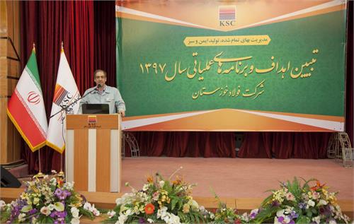 به همت کشانی مدیرعامل، فولاد خوزستان پیشرو به سمت خودکفایی و اقتصاد مقاومتی/ هدفگذاری فولاد خوزستان در سال 97 برای تولید 3 میلیون 800 هزار تن شمش فولاد/ موفقیت های درخشانی در فولاد خوزستان رقم خورد/ فولاد خوزستان صاحب معدن سنگ آهن شد