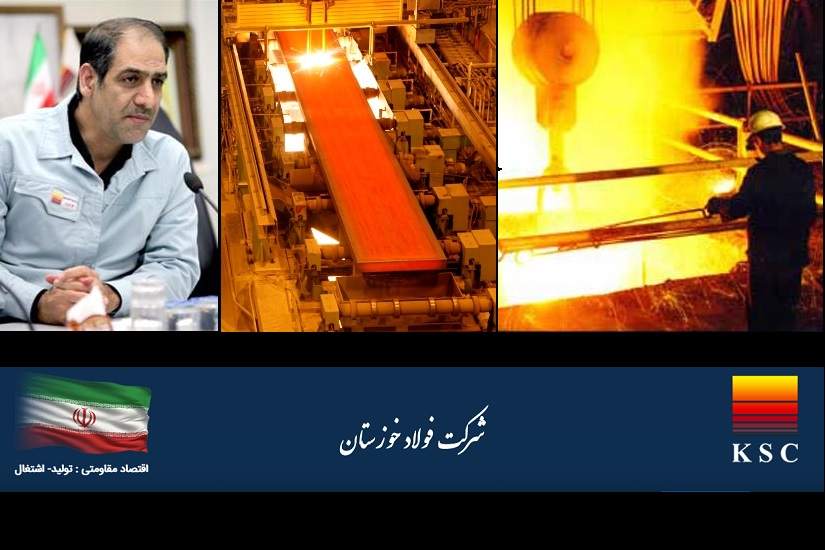 به همت کشانی مدیرعامل، فولاد خوزستان پیشرو به سمت خودکفایی و اقتصاد مقاومتی/ هدفگذاری فولاد خوزستان در سال 97 برای تولید 3 میلیون 800 هزار تن شمش فولاد/ موفقیت های درخشانی در فولاد خوزستان رقم خورد/ فولاد خوزستان صاحب معدن سنگ آهن شد