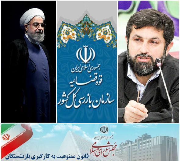 مدیران ناکارآمد در خوزستان باید تغییر کنند/پست ها برای چه کسی سند شده اند؟/خوزستان محل تاخت و تاز مدیران ورژن ۲/ورود رئیس جمهور و سازمان بازرسی به انتصابات خوزستان