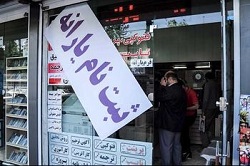 ۳ سناریوی حذفی برای یارانه نقدی + جدول