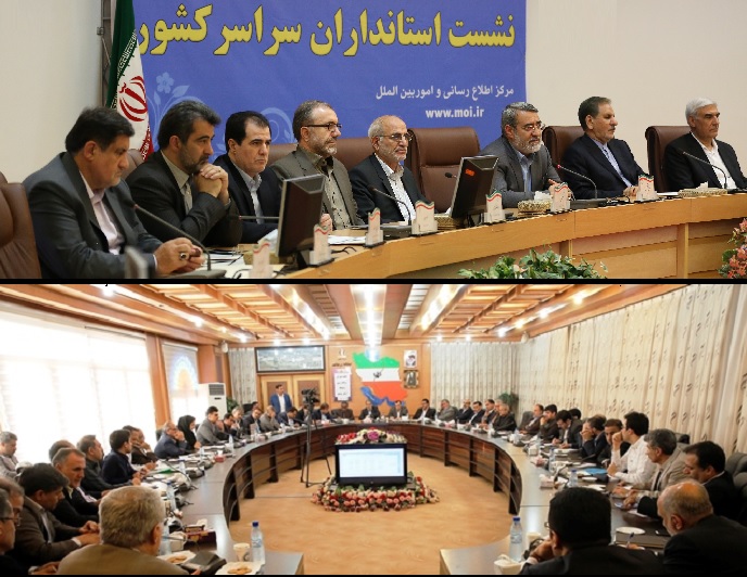 حرکت جالب یک استاندار، 30 درصد مدیران استان زن می شوند/مدیران و فرمانداران، جلسه در ساعت اداری ممنوع/قابل توجه برخی استانداران سراسر کشور
