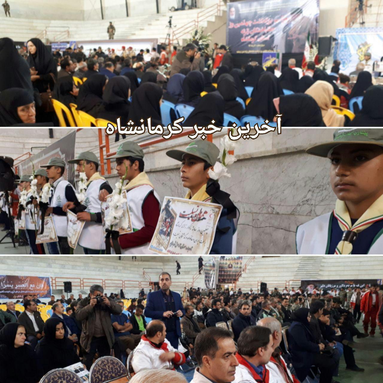 مراسم بزرگداشت چهلمین روز درگذشت جانباختگان زلزله کرمانشاه آغاز شد