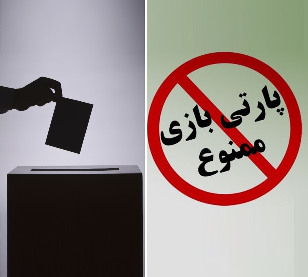 انتصابانی در کنج تاریک راهروهای قانون پایین