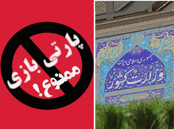استاندار و فامیل بازی در ارگان های کلیدی استان/سازمان بازرسی ورود می کند