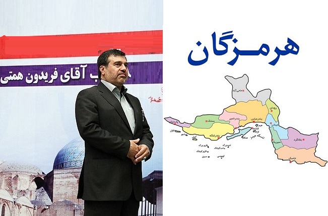 همتی استاندار هرمزگان: تفکر ملی زیر بنای عملکرد ملی است